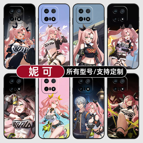 妮可德玛拉绝区零游戏适用iqoo15T13pro手机壳12S硅胶Z11turbo玻软vivo保护IQOONeo10璃9Neo7U3来图8X6+定制5
