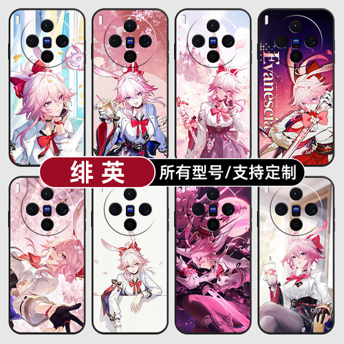 绯英崩坏星穹铁道卡通适用vivoX300PRO手机壳60S30VIVO50硅胶X200ultra100玻18E17软Y600i璃16T15GT19定制500