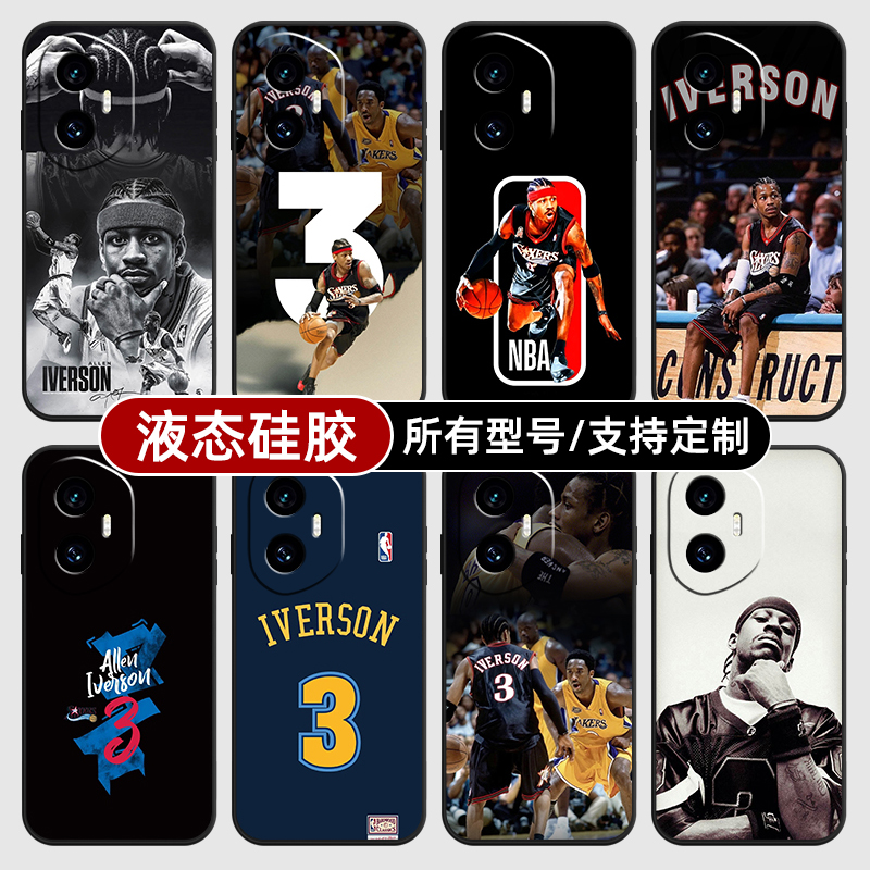 艾弗森答案NBA球衣适用荣耀400pro300手机壳80SE90GT200玻璃硅胶外70PRO+来图定制60plus50S100畅玩30power20