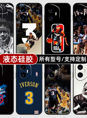 艾弗森答案NBA球衣适用荣耀400pro300手机壳80SE90GT200玻璃硅胶外70PRO+来图定制60plus50S100畅玩30power20