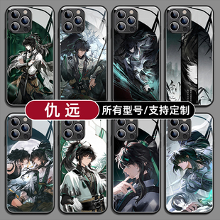 仇远鸣潮二次元动漫手机壳适用苹果17pro华为mate80pura70P荣耀500magic8小米红K90玻璃vivo硅胶oppo一加IQOO