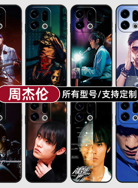 周杰伦演唱会专辑片适用OPPOFindx9pro手机壳Reno15PRO+硅胶K14Turbo13X7Ultra12C软6S玻5A定制oppo璃Find8S+
