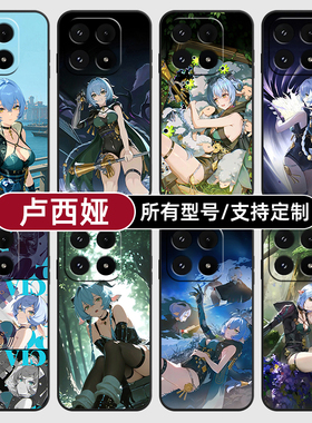 卢西娅绝区零二次元适用小米17Pro15手机壳14ultra13硅胶软12天玑版11X来图10T玻9se8黑鲨civi5璃4定制2S3MIX