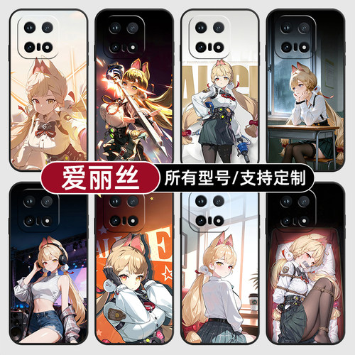 爱丽丝绝区零艾莉卡通适用iqoo15T13pro手机壳12S硅胶Z11turbo玻软vivo保护IQOONeo10璃9Neo7U3来图8X6+定制5
