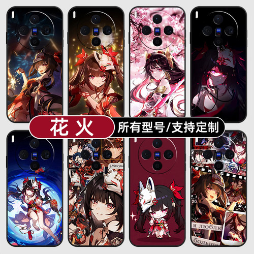 花火卡通崩坏星穹铁道适用vivoX300PRO手机壳60S30VIVO50硅胶X200ultra100玻18E17软Y600i璃16T15GT19定制500