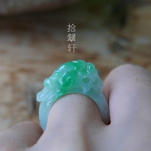【喆囍拾翠轩·以结缘】冰糯种飘阳绿翡翠龙头指环 天然A货翡翠