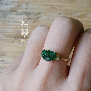 【拾翠轩】18K黄金天然钻石翡翠如意戒指 10号 12号 11号