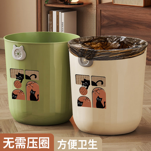 中古风家用垃圾桶免压圈垃圾桶新款ins风高颜值大容量客厅垃圾桶