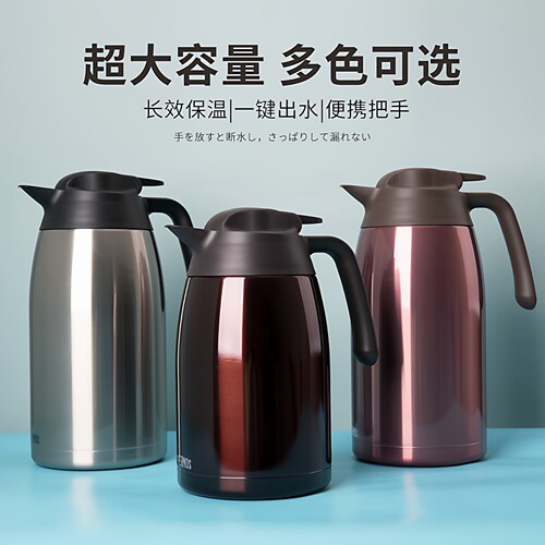 日本膳魔师保温壶大容量不锈钢
