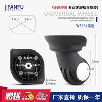 W355#одна пара (слева и справа)