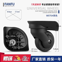 W076#One Пара замечаний цвета