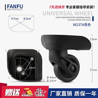 W237#одна пара (слева и справа)