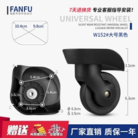 W152#большая одна пара (слева и справа)