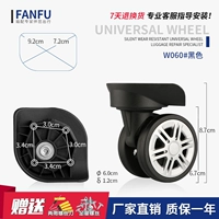 W060#One Пара замечаний цвета