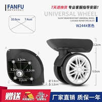 W244#One Pair (без различия)