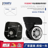 W049-2#One Pare (без различия)