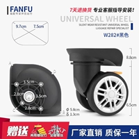 W282#Черная пара (независимо от дивизиона) Замечает цвет