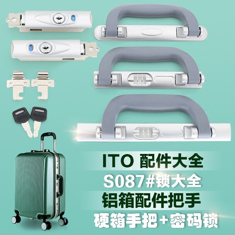 LUGGAGE LOCK LOCK TROLLEY CASE COMBINATION LOCK ACCESSORIES ACCESSORIES KEY TRAVEL LUGGAGE HANDLE B35 ALUMINUM FRAME SIDE LOCK