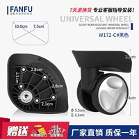 W172-C#Черная пара (слева и справа)