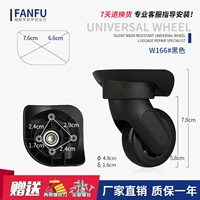 W166#одна пара (слева и справа)