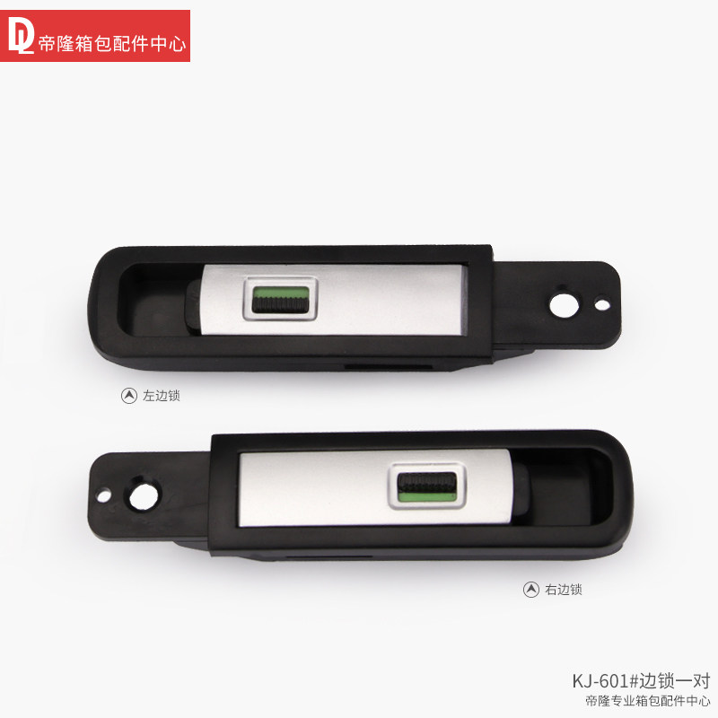 SUITCASE LOCK LOCK B35 SIDE LOCK KEY COMBINATION LOCK ACCESSORIES TROLLEY SUITCASE LUGGAGE BAG REPAIR REPLACEMENT HANDLE
