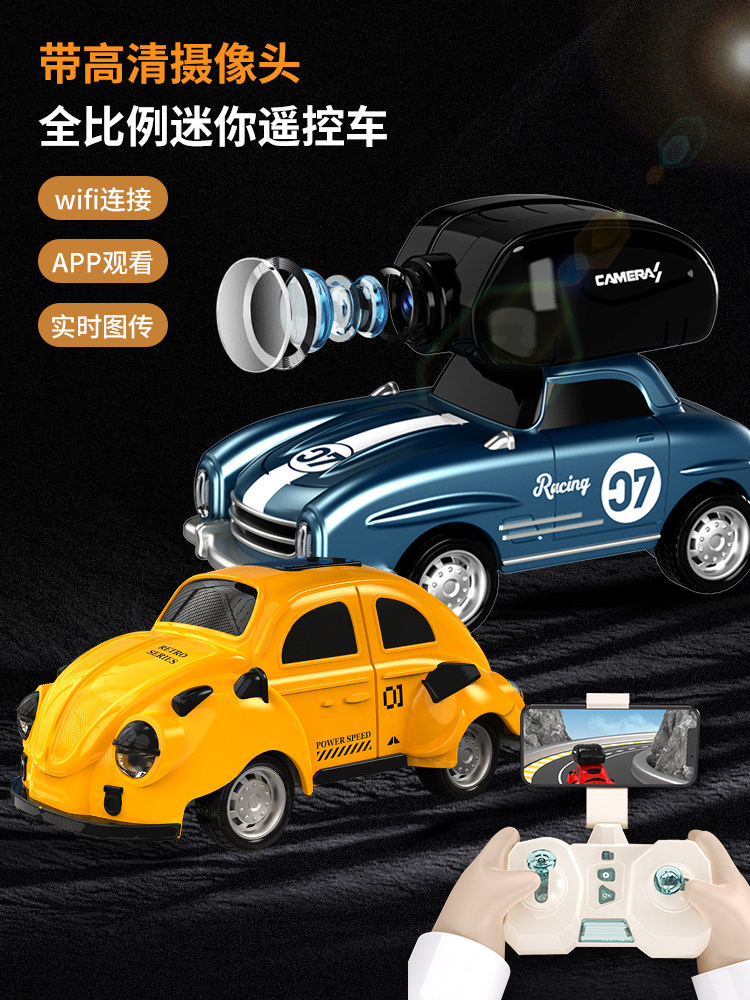 RC 풀 스케일 미니 원격 제어 자동차 소년 드리프트 자동차 소형 충전 레이싱 카 어린이 장난감 원격 제어 자동차