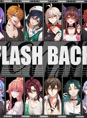 【大吉重工】flashback原神同人周边镭射票色纸钟离公子魈万叶