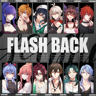 【大吉重工】flashback原神同人周边镭射票色纸钟离公子魈万叶