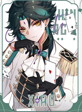 【大吉重工】原神同人周边魈单人企划《Executor》镭射票流麻吧唧