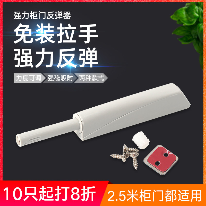 包邮强磁反弹器柜门按压制锁器橱柜衣柜自弹器免拉手磁吸卡扣碰珠