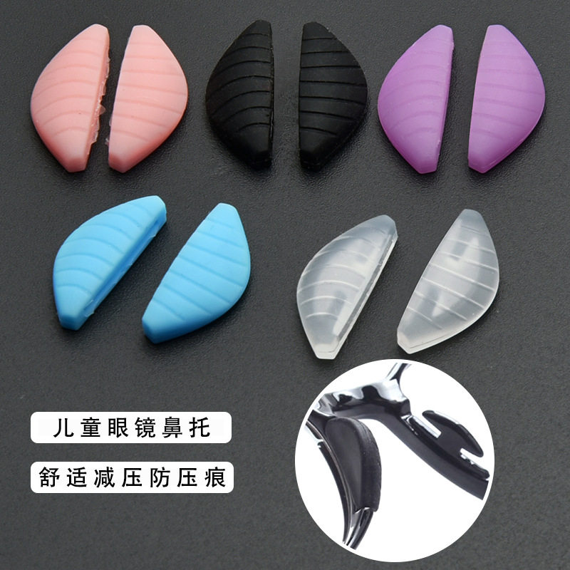 卡入式D形眼镜鼻托硅胶嵌入式卡扣鼻梁托套入鼻托增高防滑软鼻托,ZIPPO/瑞士军刀/眼镜,眼镜鼻托,淘宝优惠券,粉丝福利购,淘宝优惠卷