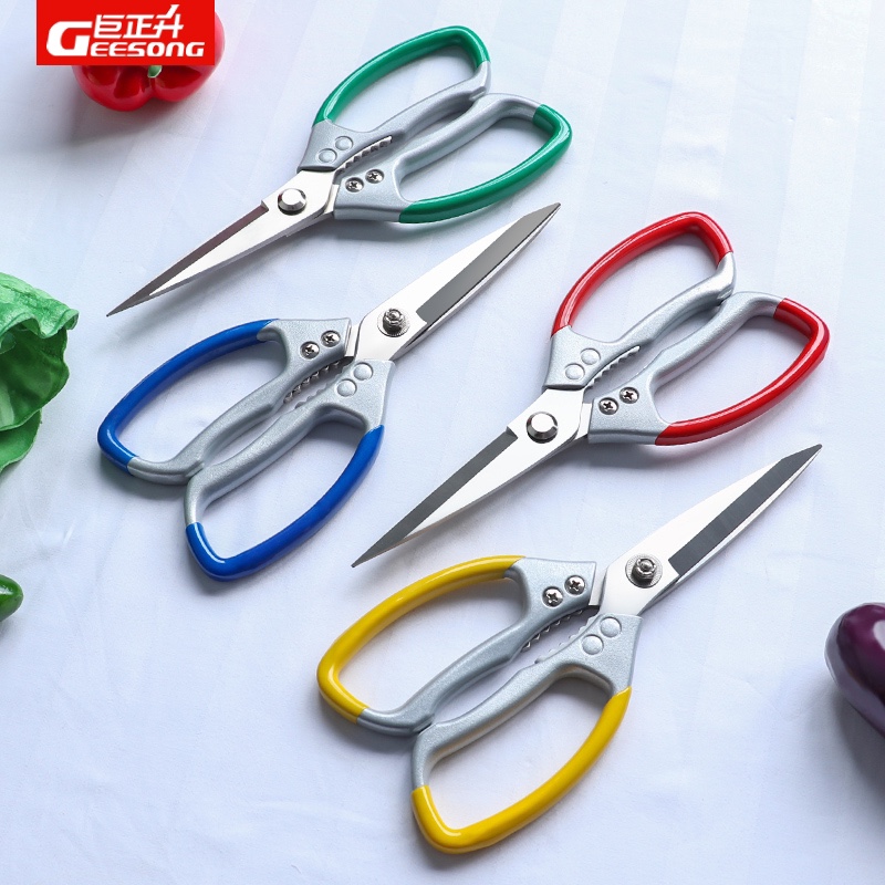 新款剪刀多功能食物鸡骨野炊家用