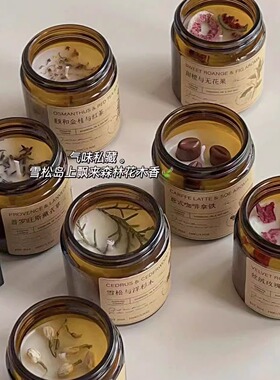 买一送一原创花植香薰蜡烛高级香薰浪漫小众助眠家用平价送女生