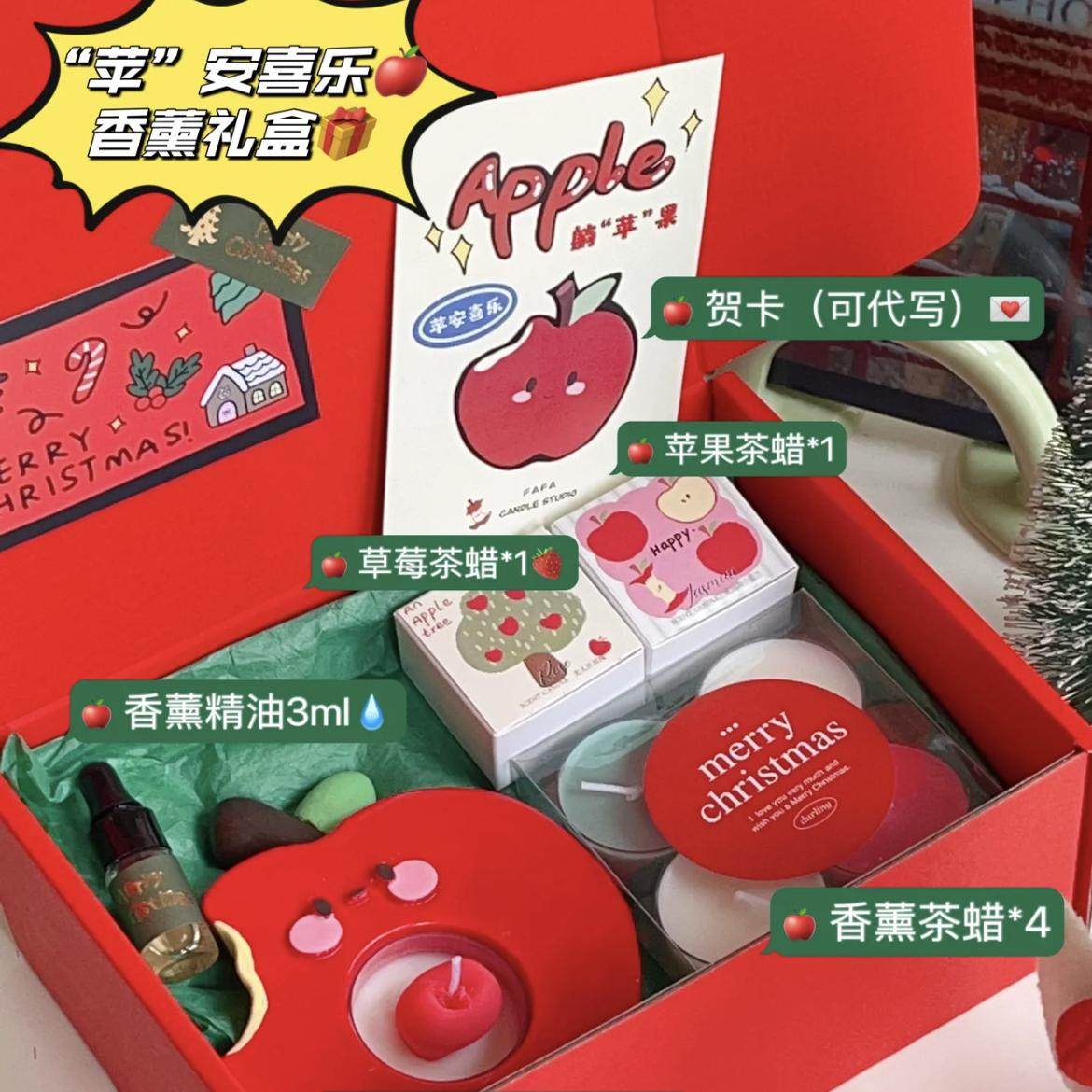 圣诞香薰蜡烛女生情侣礼物