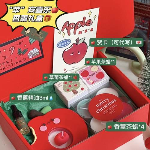 圣诞香薰蜡烛女生情侣礼物