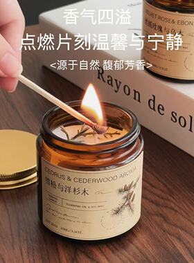 原创花植香薰蜡烛助眠高级香薰浪漫小众助眠家用平价生日送女生礼