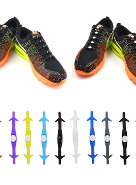 包邮VING硅胶塑胶圆扁懒人鞋带 免系免绑 懒彩色松紧弹性鞋带