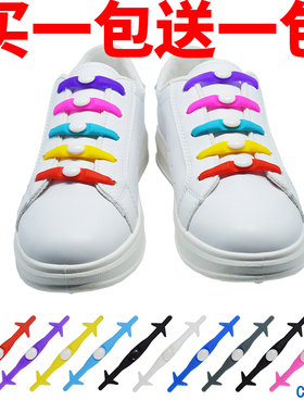 VING免系免绑白色黑色彩色运动板鞋硅胶塑胶懒人松紧弹性鞋带扣