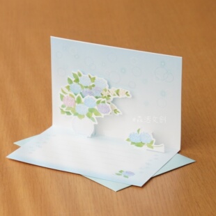 万用卡 台湾创意立体对折贺卡粉蓝紫绣球花闺蜜生日祝福留言卡片