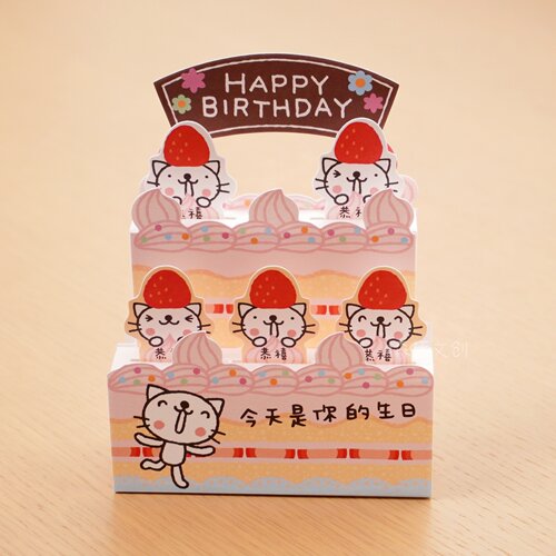 豆本趣味蛋糕贺卡送闺密男友万用