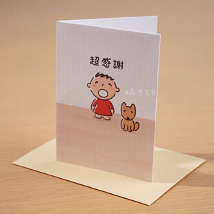 台湾大口仔祝福教师节感恩新年贺卡大宝行礼感谢迷你万用卡片