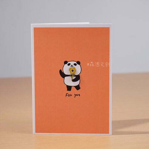 暴礼向日葵大口仔月亮船贺卡