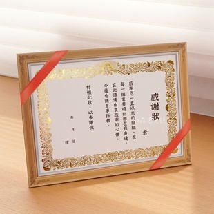 感谢状|台湾创意立体贺卡表白情侣男友仿真烫金奖状证书摆件卡片