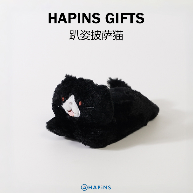 HAPiNS三花猫趴护手腕垫毛绒披萨