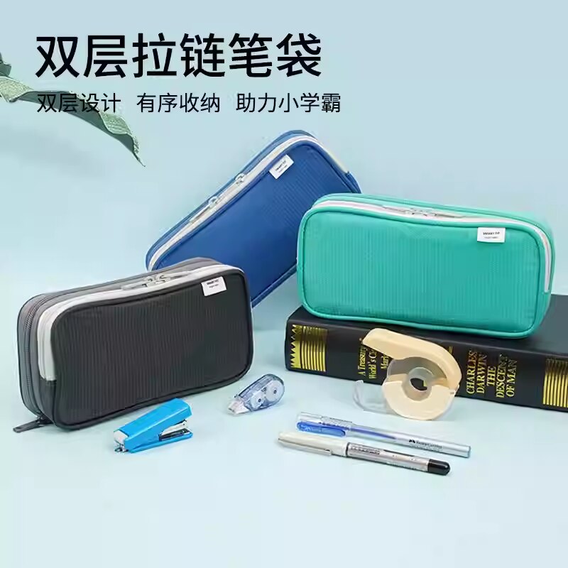 喜利双层拉链大容量商务笔袋图片