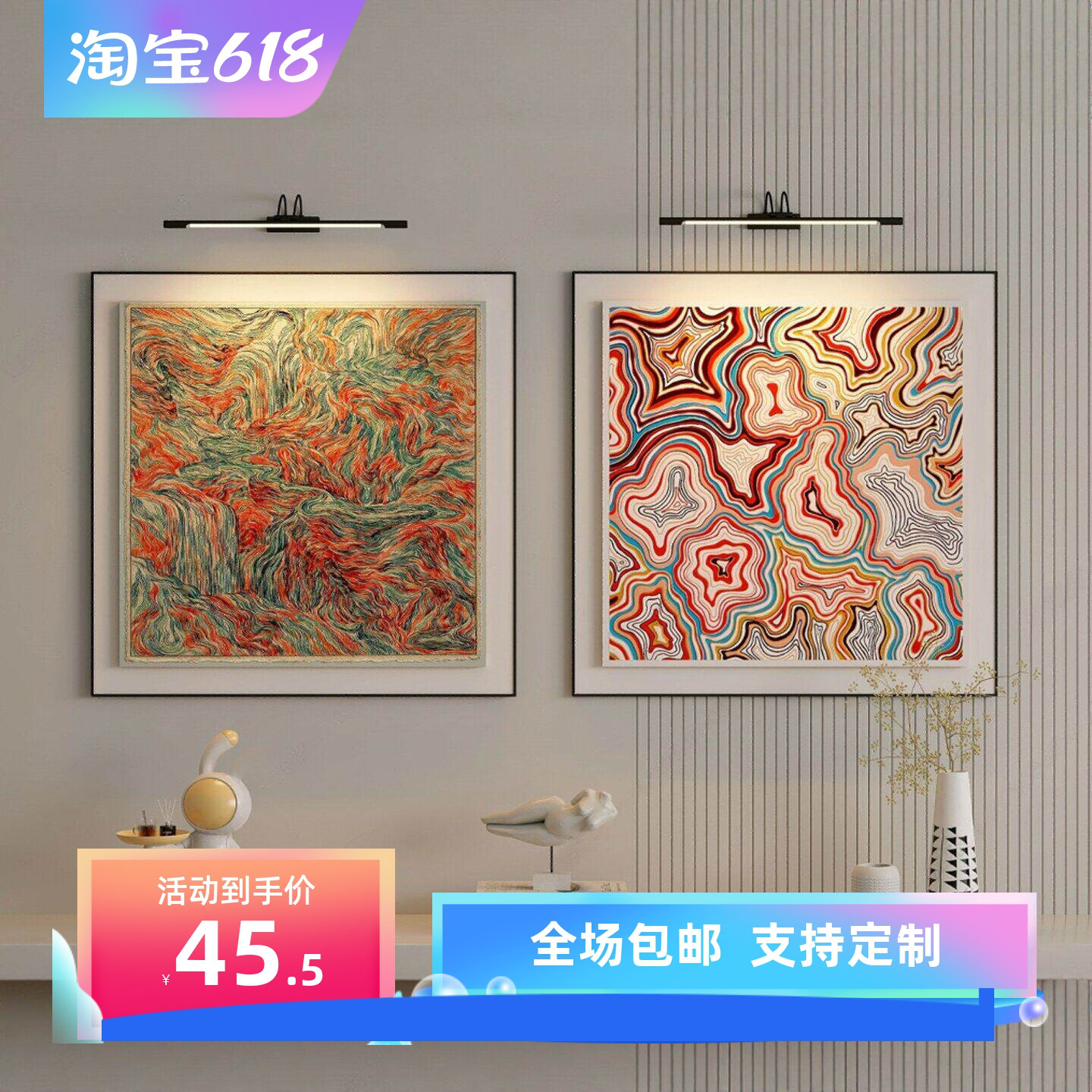 意式轻奢极简风客厅装饰画抽象艺术高级感餐厅氛围装饰画小众艺术