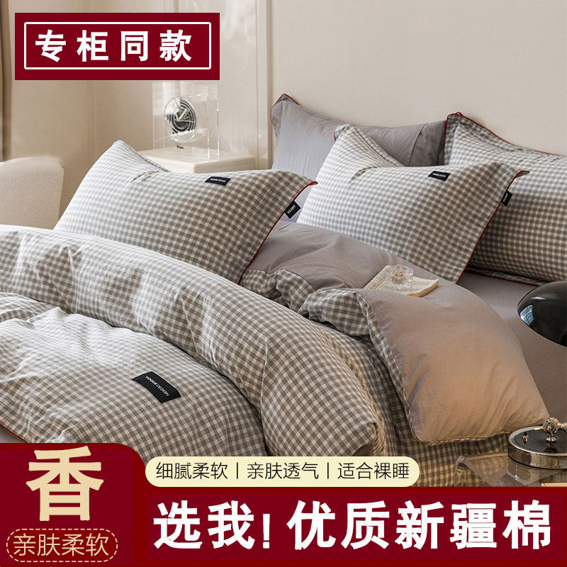 纯棉床上四件套色织水洗全棉简约条纹床品学生宿舍床单被套三件套,床上用品,床品套件/四件套/多件套,淘宝优惠券,粉丝福利购,淘宝优惠卷