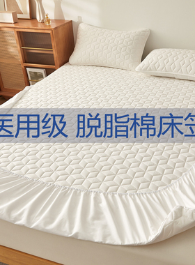 A类脱脂棉纯棉花床笠全棉纯棉全包床罩学生宿舍床垫保护罩防尘罩