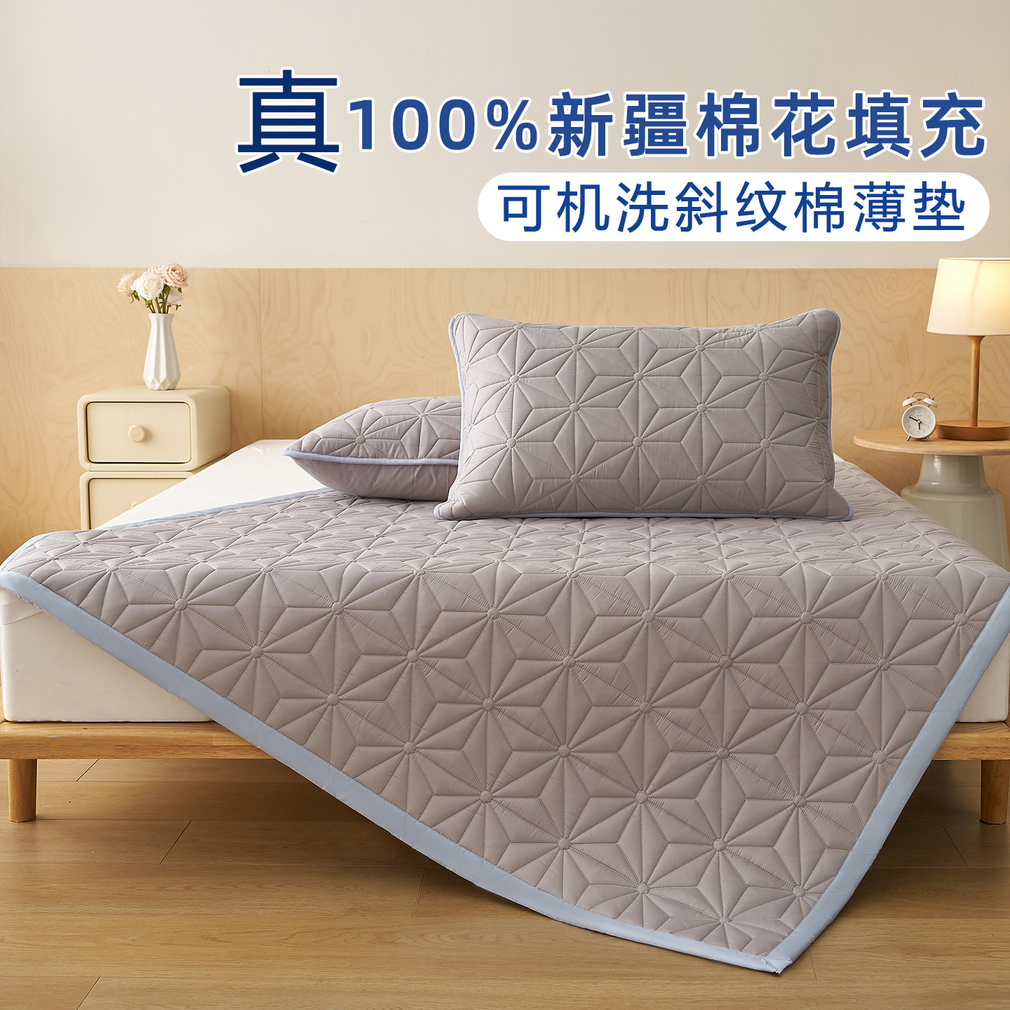 A类母婴级100%棉花床垫软垫薄款全棉垫背铺地床褥垫子纯棉床护垫,床上用品,床垫/床褥/床护垫/榻榻米床垫,淘宝优惠券,粉丝福利购,淘宝优惠卷