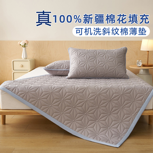 A类母婴级100%棉花床垫软垫薄款全棉垫背铺地床褥垫子纯棉床护垫